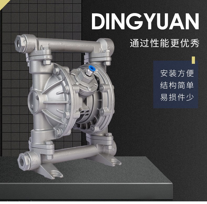 鋁合金QBY3-20氣動隔膜泵