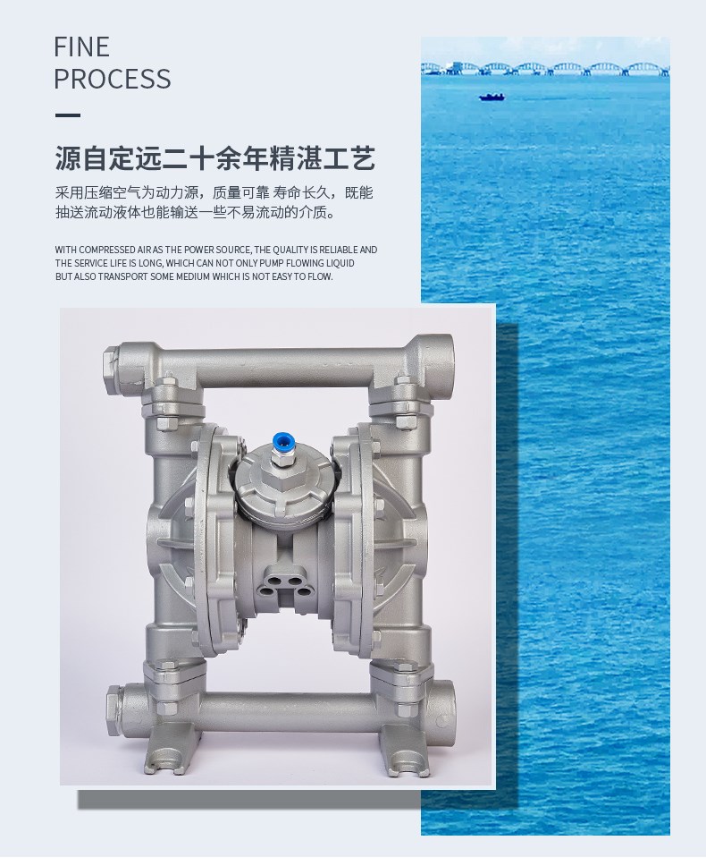 QBY3-20氣動隔膜泵