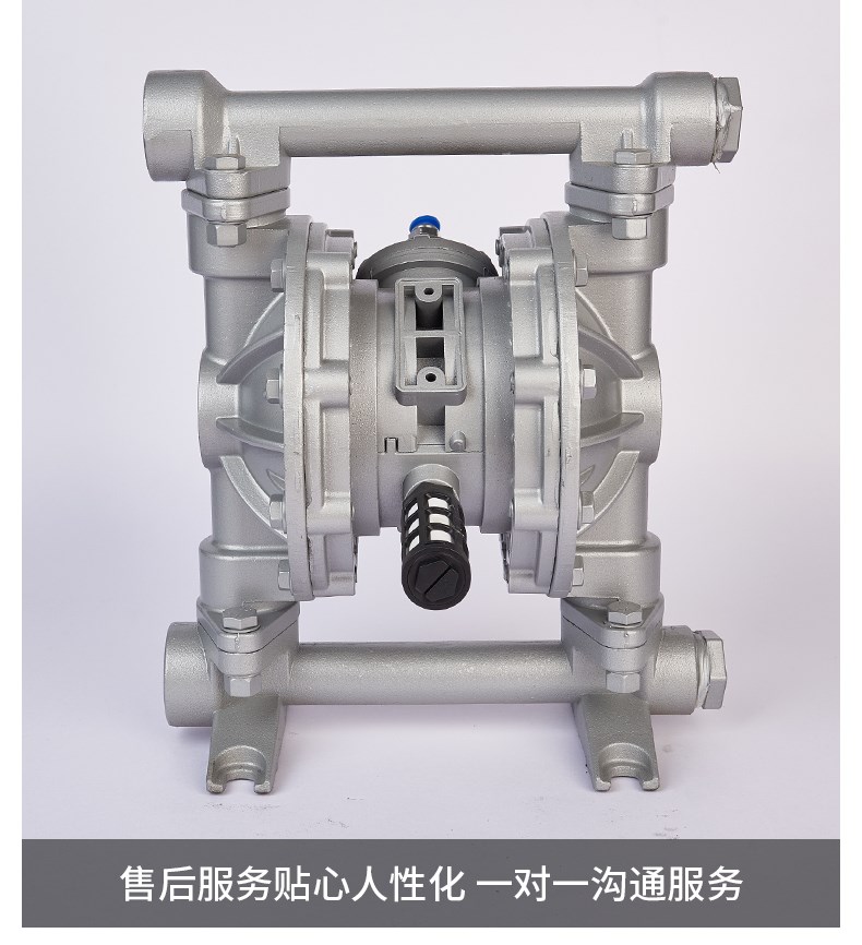 鋁合金氣動隔膜泵